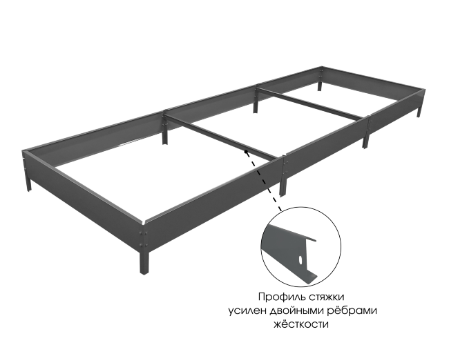 Грядки "Компакт" с односторонним покрытием, 15 см в Чебоксарах